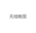 上海各区私人工作室地图：小众茶空间深度探秘